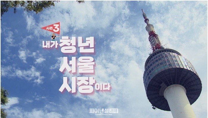 2023 서울시 청년 정책 콘테스트 ...