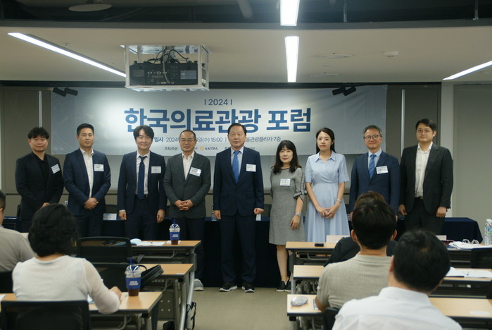 의료관광객 유치 확대 및 제도 개선 ...