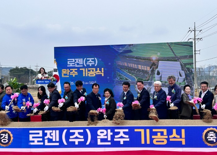 완주 테크노밸리 로젠 물류터미널 착공...